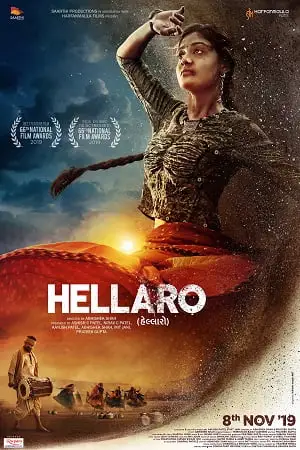 hellaro 2020 , TheMoviesFlix - TheMoviesFlix.Digital