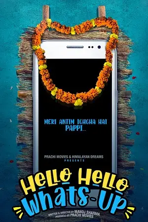 hello hello whats up 2023 , TheMoviesFlix - TheMoviesFlix.Digital