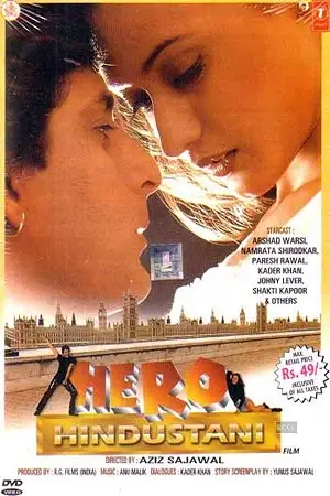 hero hindustani 1998 , TheMoviesFlix - TheMoviesFlix.Digital