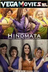 hindmata 2021 , TheMoviesFlix - TheMoviesFlix.Digital
