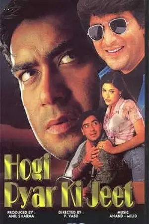 hogi pyaar ki jeet 1999 , TheMoviesFlix - TheMoviesFlix.Digital
