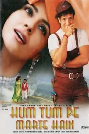 hum tum pe marte hain 1999 , TheMoviesFlix - TheMoviesFlix.Digital
