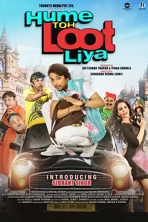 hume toh loot liya 2023 , TheMoviesFlix - TheMoviesFlix.Digital