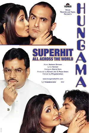 hungama 2003 , TheMoviesFlix - TheMoviesFlix.Digital