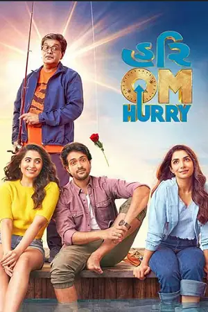 hurry om hurry 2023 , TheMoviesFlix - TheMoviesFlix.Digital