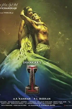 i 2015 , TheMoviesFlix - TheMoviesFlix.Digital