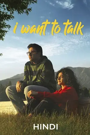 i want to talk 2024 , TheMoviesFlix - TheMoviesFlix.Digital