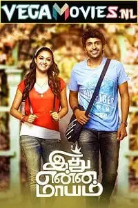 idhu enna maayam 2022 , TheMoviesFlix - TheMoviesFlix.Digital