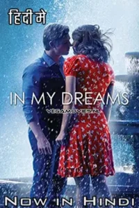 in my dreams 2014 , TheMoviesFlix - TheMoviesFlix.Digital