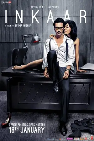 inkaar 2013 , TheMoviesFlix - TheMoviesFlix.Digital