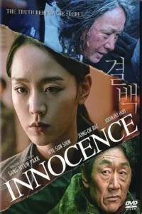 innocence 2020 , TheMoviesFlix - TheMoviesFlix.Digital