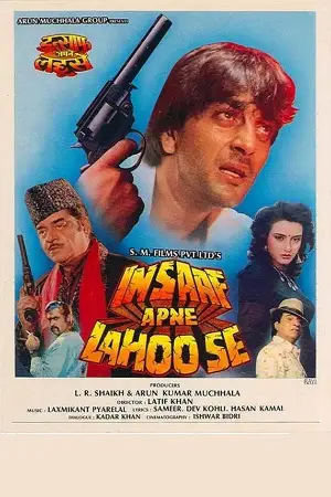 insaaf apne lahoo se 1994 , TheMoviesFlix - TheMoviesFlix.Digital