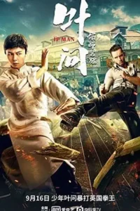 ip man the awakening 2022 , TheMoviesFlix - TheMoviesFlix.Digital