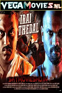 irai thedal 2021 , TheMoviesFlix - TheMoviesFlix.Digital