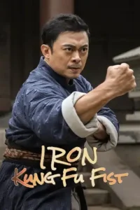 iron kung fu fist 2022 , TheMoviesFlix - TheMoviesFlix.Digital