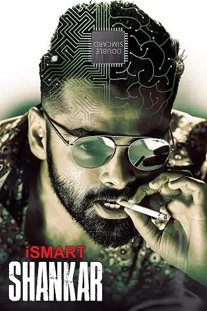 ismart shankar 2019 , TheMoviesFlix - TheMoviesFlix.Digital