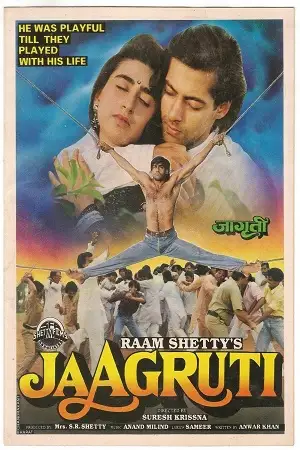 jaagruti 1992 , TheMoviesFlix - TheMoviesFlix.Digital