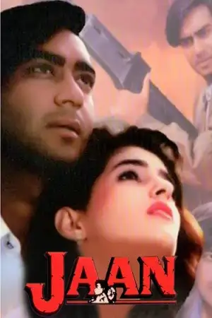 jaan 1996 , TheMoviesFlix - TheMoviesFlix.Digital