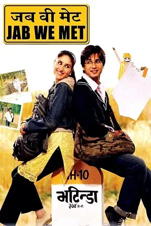 jab we met 2007 , TheMoviesFlix - TheMoviesFlix.Digital