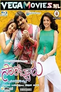 jabardast aashiq sarocharu 2012 , TheMoviesFlix - TheMoviesFlix.Digital