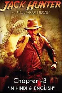 jack hunter and the star of heaven 2009 , TheMoviesFlix - TheMoviesFlix.Digital