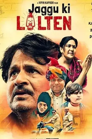 jaggu ki lalten 2023 , TheMoviesFlix - TheMoviesFlix.Digital