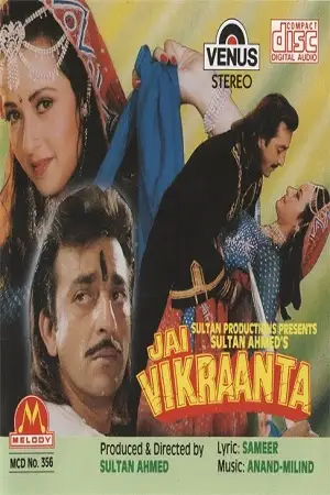 jai vikraanta 1995 , TheMoviesFlix - TheMoviesFlix.Digital