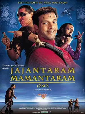 jajantaram mamantaram 2003 , TheMoviesFlix - TheMoviesFlix.Digital