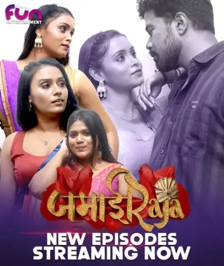 jamai raja 2024 , TheMoviesFlix - TheMoviesFlix.Digital