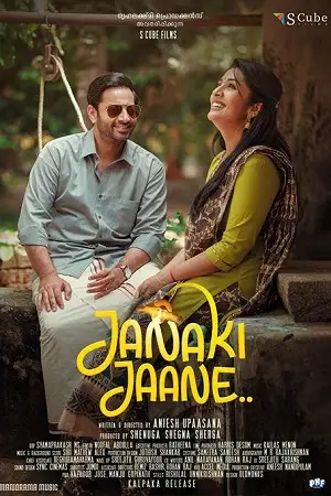 janaki jaane 2023 , TheMoviesFlix - TheMoviesFlix.Digital