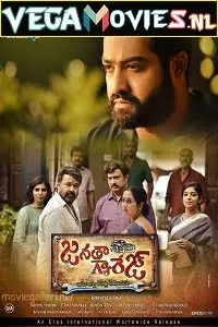 janatha garage 2016 , TheMoviesFlix - TheMoviesFlix.Digital