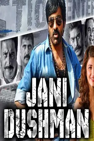jani dushman balupu 2013 , TheMoviesFlix - TheMoviesFlix.Digital