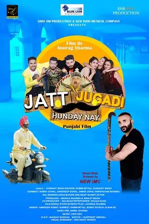 jatt jugadi hunday nay 2019 , TheMoviesFlix - TheMoviesFlix.Digital
