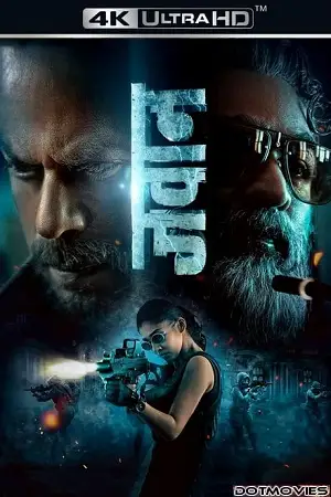 jawan netflix 2023 , TheMoviesFlix - TheMoviesFlix.Digital