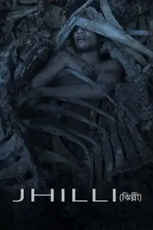 jhilli 2023 , TheMoviesFlix - TheMoviesFlix.Digital