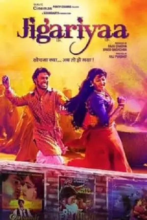 jigariyaa 2014 , TheMoviesFlix - TheMoviesFlix.Digital