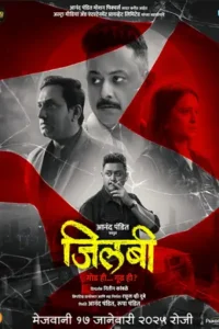 jilabi 2025 , TheMoviesFlix - TheMoviesFlix.work