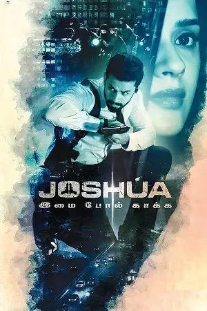 joshua imai pol kaka 2024 , TheMoviesFlix - TheMoviesFlix.Digital