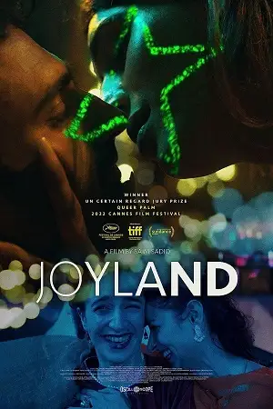 joyland 2022 , TheMoviesFlix - TheMoviesFlix.Digital