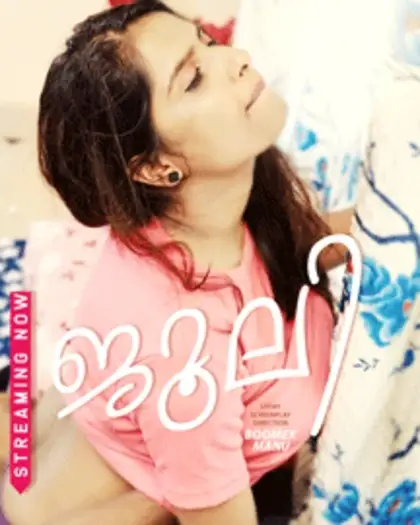 julie 2024 , TheMoviesFlix - TheMoviesFlix.Digital