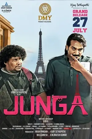 junga the real don 2018 , TheMoviesFlix - TheMoviesFlix.Digital