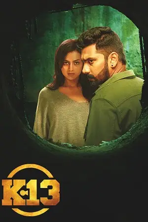 k 13 2019 , TheMoviesFlix - TheMoviesFlix.Digital
