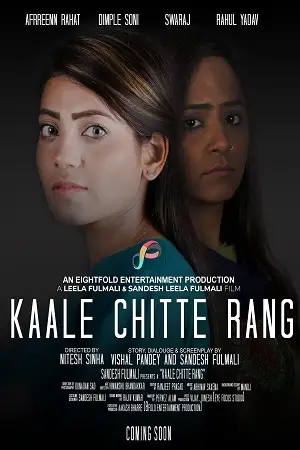 kaale chitte rang 2021 , TheMoviesFlix - TheMoviesFlix.Digital