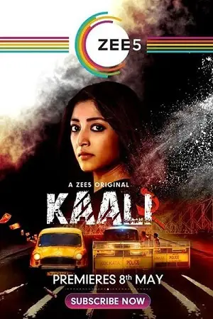 kaali 2020 , TheMoviesFlix - TheMoviesFlix.Digital