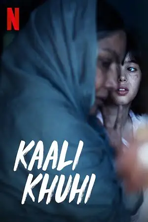kaali khuhi 2020 , TheMoviesFlix - TheMoviesFlix.Digital