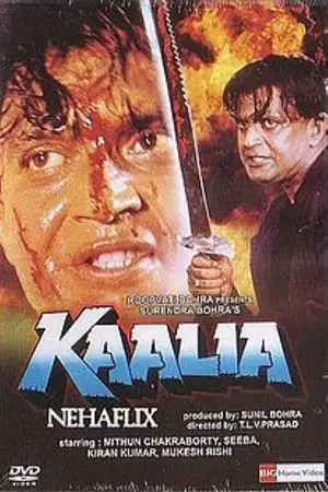 kaalia 1997 , TheMoviesFlix - TheMoviesFlix.Digital