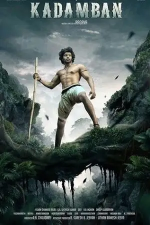 kadamban 2017 , TheMoviesFlix - TheMoviesFlix.Digital