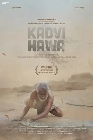 kadvi hawa 2017 , TheMoviesFlix - TheMoviesFlix.Digital