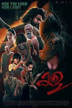 kala 2022 , TheMoviesFlix - TheMoviesFlix.Digital