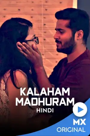 kalaham madhuram 2020 , TheMoviesFlix - TheMoviesFlix.Digital